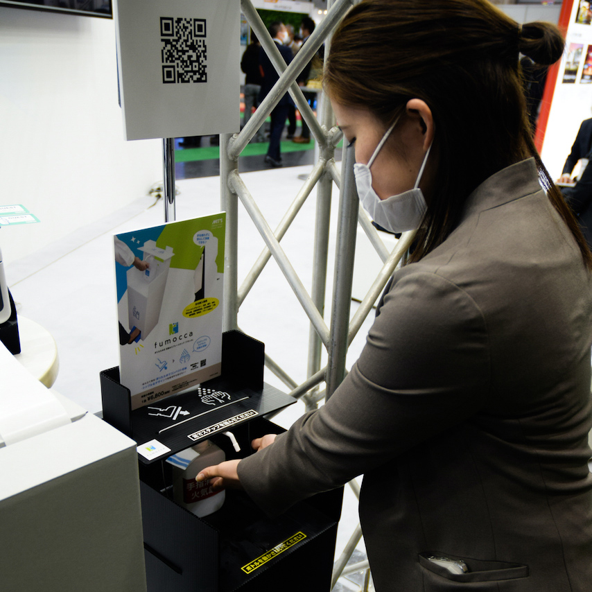 大阪 MICE 安全対策推進 EXPO2021