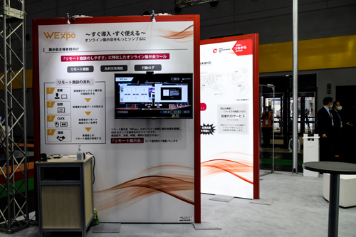 来場者が対面しないよう幅の短いパネルを放射線状に配置