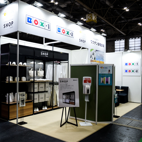 大阪 MICE 安全対策推進 EXPO2021