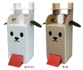 大阪 MICE 安全対策推進 EXPO2021